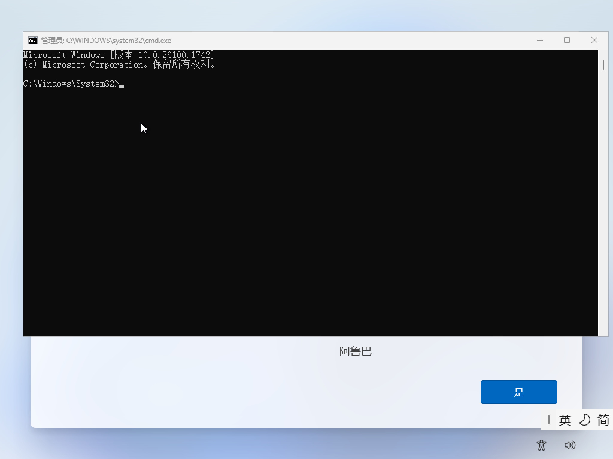 跳过强制联网（让我们为你连接到网络）跳过注册登录微软账号