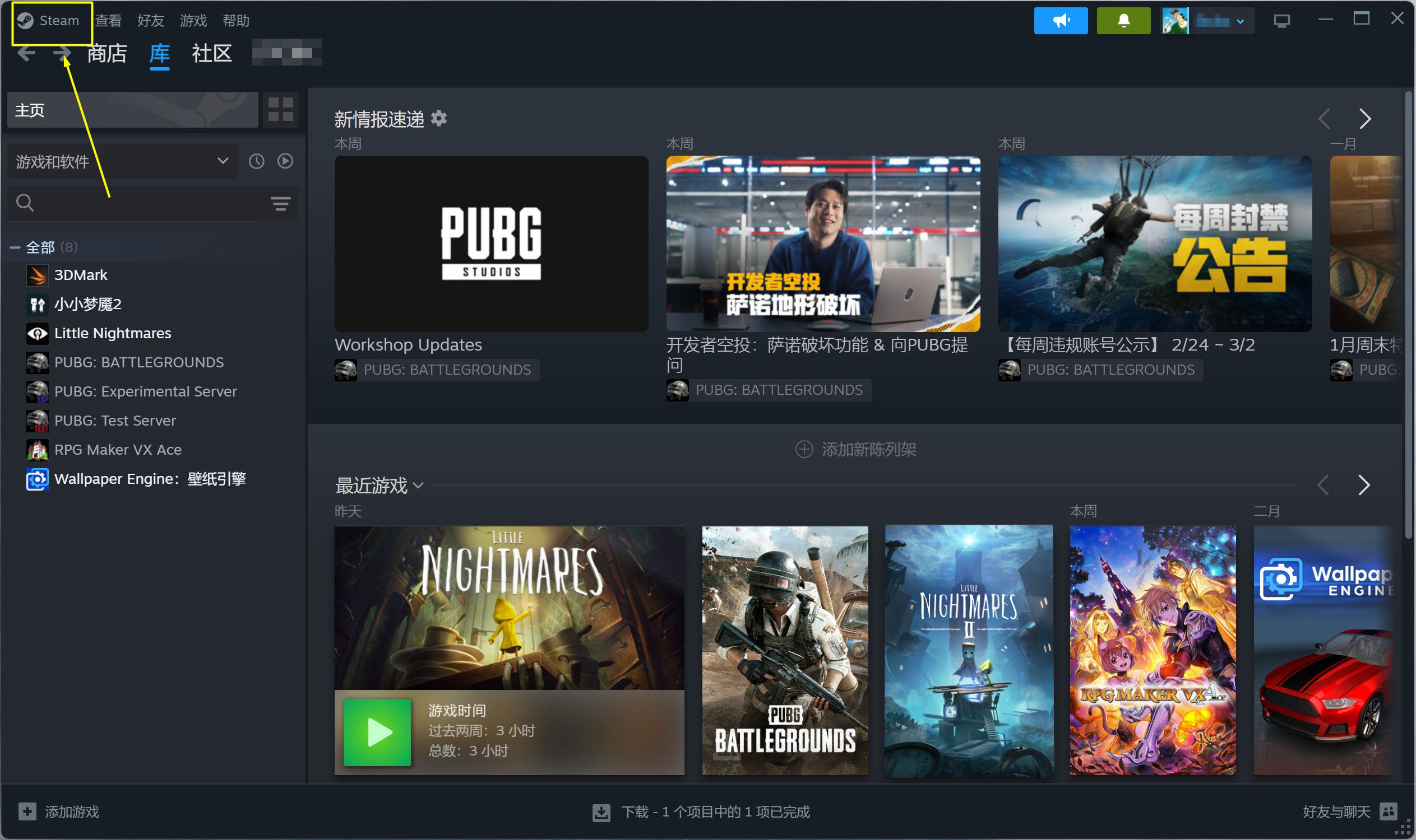 Steam怎么显示游戏帧数？Steam内置帧数在哪里设置？Steam怎么开启帧数？