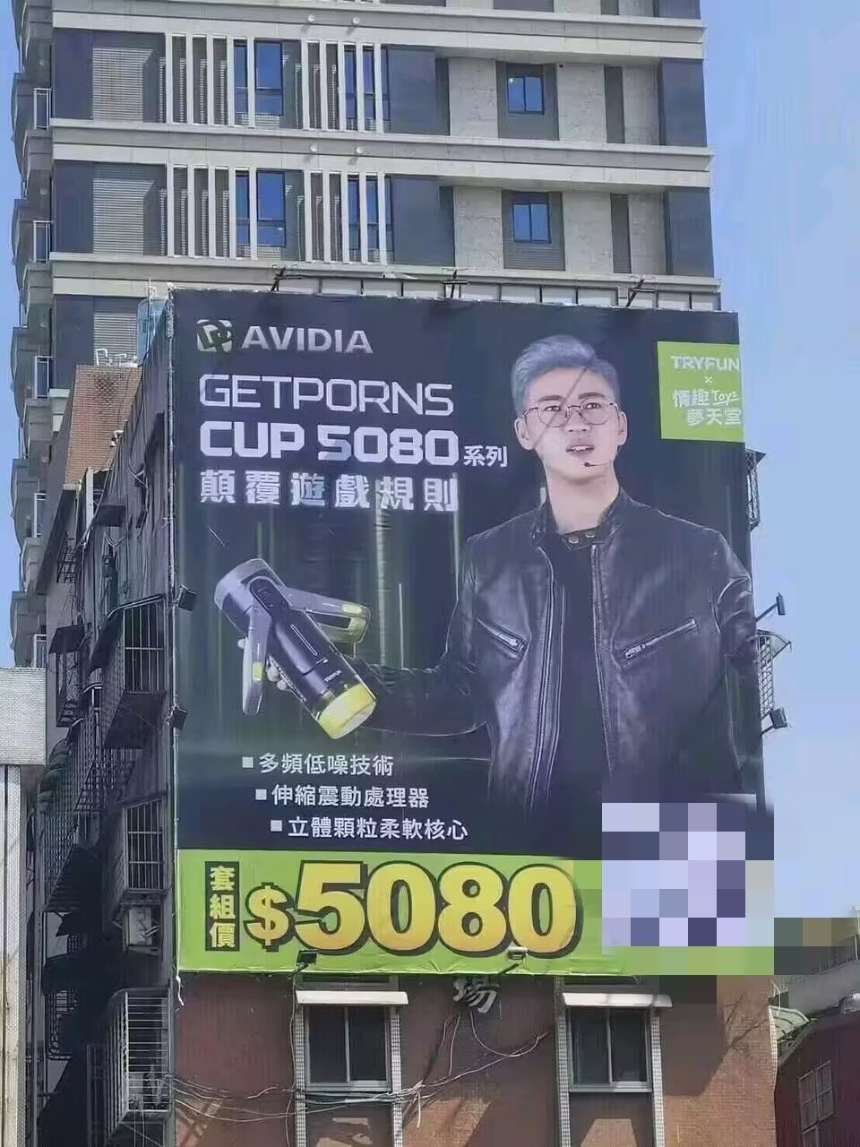 老黄年轻时候的照片？为自家显卡5080拍外墙广告？