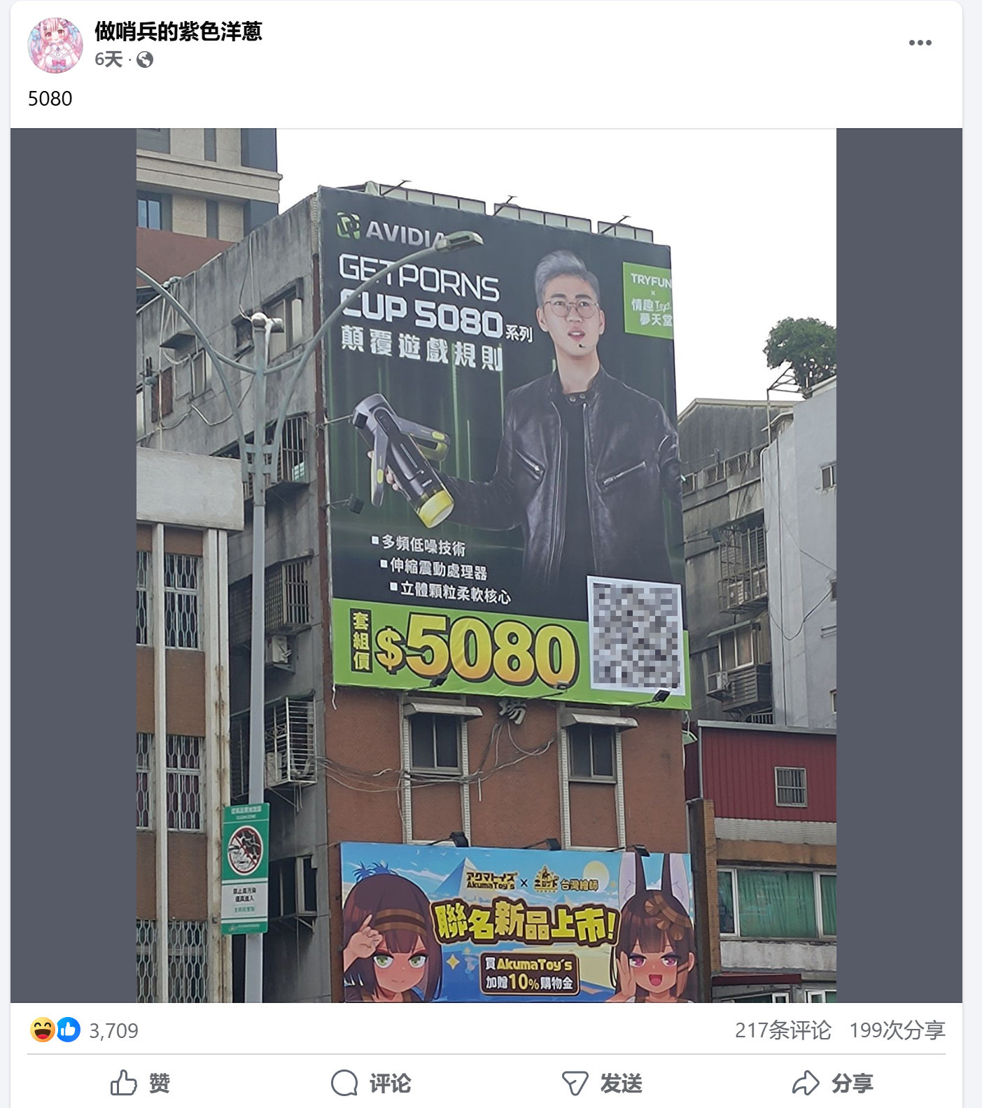 老黄年轻时候的照片？